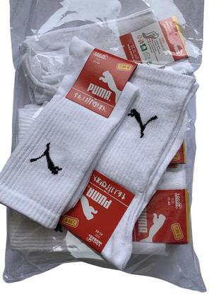 Носки puma высокие спортивные носки пума белые тренировочные с логотипом