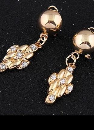 Нарядные серьги в стразах, новые! арт. 8385