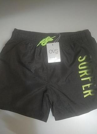Шорти на хлопчика
