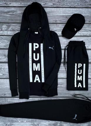 Спортивный набор одежды мужской puma чёрный,белый,серый2 фото