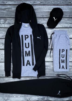 Спортивный набор одежды мужской puma чёрный,белый,серый6 фото