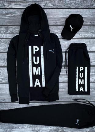 Спортивный набор одежды мужской puma чёрный,белый,серый