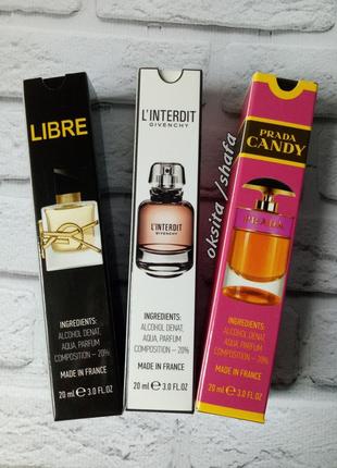 Шикарный набор пробников, сладкие вечерние ароматы  3*20ml эмираты