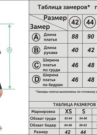 Женское платье  , вышиванка женская5 фото