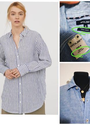 Фирменная натуральная базовая льная рубашка в полоску в мужском стиле 100% лён льон !!!