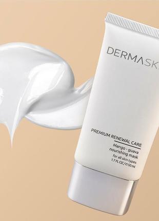 Питательная маска для лица с экстрактом манго и гуавы dermaskill1 фото