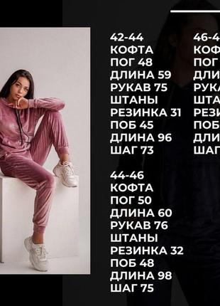 Мягкий уютный костюмчик4 фото