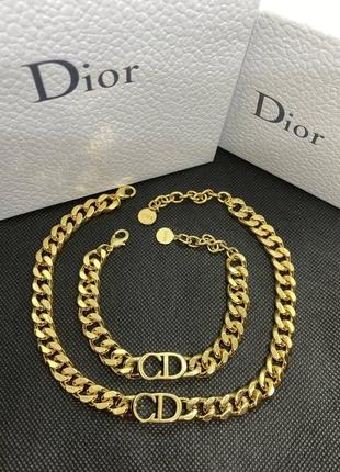 Комплект чокер + браслет в стилі christian dior 😍