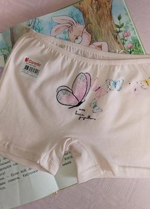 Трусы трусики шортики 6-7 лет donella/донелла турция.