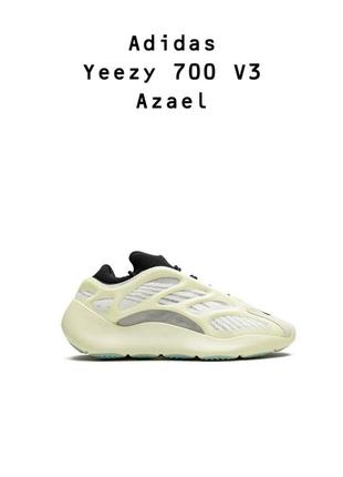 Кросівки adidas yeezy 700 v3 azael