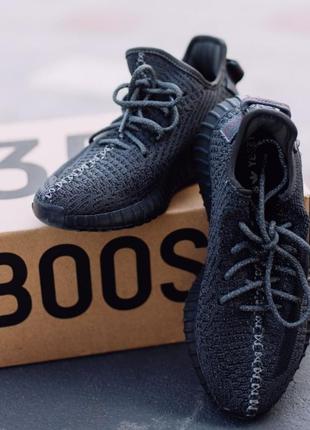 Кросівки adidas yeezy boost 350 v2 black (повністю рефлективні) кроссовки