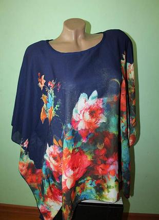 Шикарна блуза