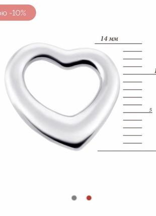 Нова срібна підвіска серце в стилі мінімалізм2 фото