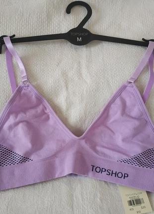 🧘💜topshop бузковий топ /лавандовий💜92a/170 м'яка чашка/еластична фібра💜🧘