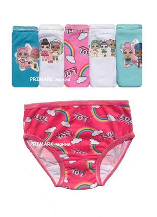 Трусики для девочки лол lol primark