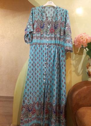 Сукня ,халат в підлогу на гудзиках