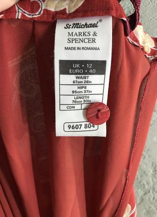 St.michael marks & spencer юбка миди в цветочный принт красная романтичная винтаж летящая шифон9 фото