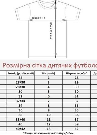 Вышитая футболка с длинным рукавом для девочки с геометрическим орнаментом «звездное сияние (синяя)»3 фото