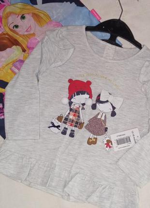 Реглан/лонгслів matalan 0263 2