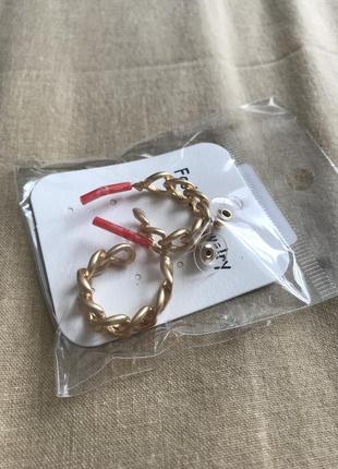 Сережки