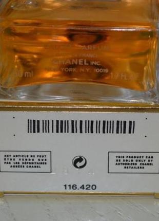 Chanel coco mademoiselle💥оригинал 1,5 мл распив аромата затест10 фото