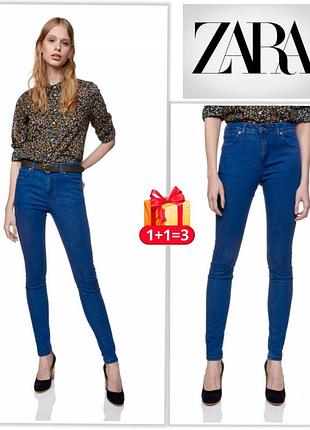 Zara стрейчеві джинси скіні