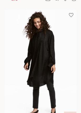 Сукня сорочка з жакардовим малюнком від h&m