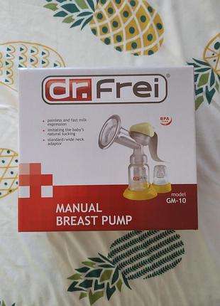 Молоковідсмоктувач механічний 3