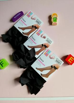 Туреччина 🇹🇷. ошатні гольфи - сітка.