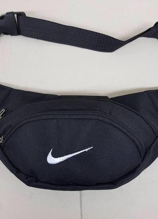 Бананка найк nike maxim мужская / женская черная поясная сумка