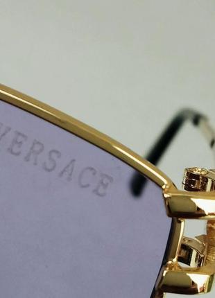 Versace стильные солнцезащитные очки унисекс сиреневые в золотой металлической оправе8 фото