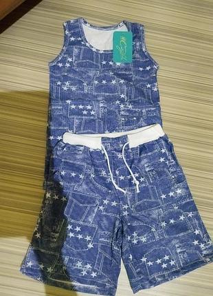 Дитячий трикотажний костюмчик