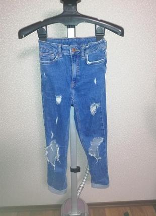 Джинси рвані