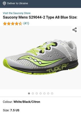 Бігові кросівки трекінг трейл saucony men's type a8 sneaker9 фото