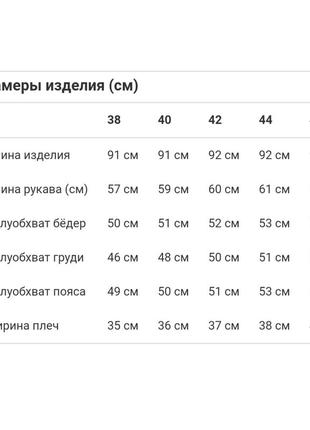 Туника пляжная сетка кружево6 фото