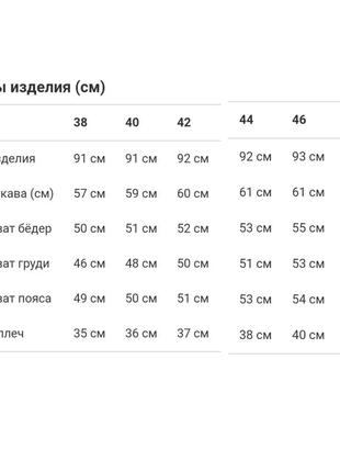 Туника пляжная сетка кружево7 фото