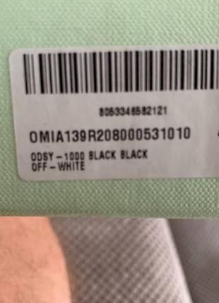 Off white odsy 1000 black-black оригинал новые8 фото