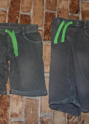 Стильные трикотажные  шорты бермуды мальчику  9 - 10 лет