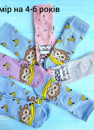 Якісні дитячі шкарпетки для дівчинки, детские носки, шкарпеточки. опт.3 фото