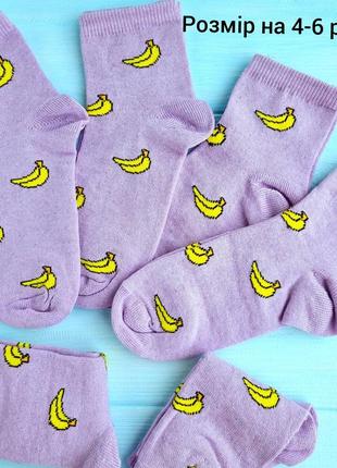 Якісні дитячі шкарпетки для дівчинки, детские носки, шкарпеточки. опт.4 фото