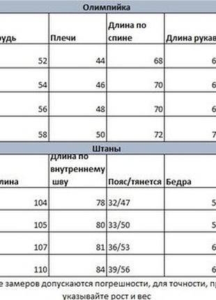 Спортивний костюм на підлітка чоловічі спортивні костюми адідас костюм спортивний чоловічий5 фото