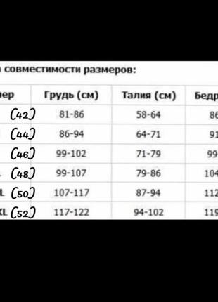 Стильный топ на завязках зебра5 фото