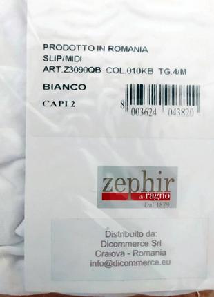 Комплект мужских трусов слипов zephir (румуния)7 фото