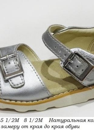 Босоножки clarks