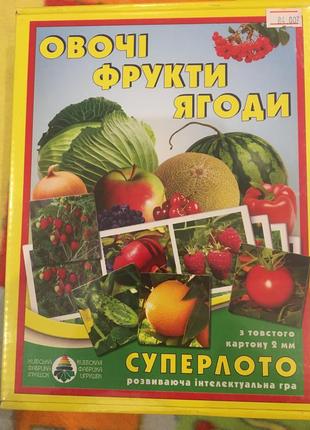 Суперлото з товстого картону