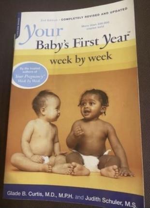 Книга по уходу за ребенком на английском языке your baby’s first year