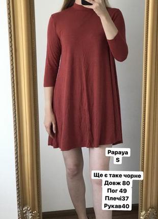 Sale‼️срочно🔥женские платья лето/ осень . все по 75грн