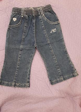 Джинси miniconf