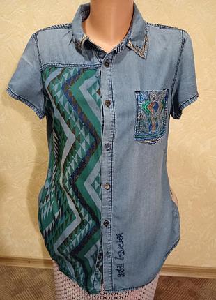 Рубашка с коротким рукавом