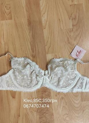 Бюстгалтер прибалтика